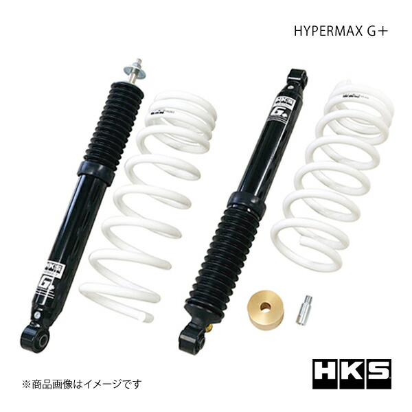 HKS エッチ・ケー・エス HIPERMAX G+ ジムニー JB64W 80270-AS003