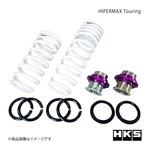 HKS エッチ・ケー・エス HIPERMAX Touring GT-R R35 80280-AN001｜CAR PLUS