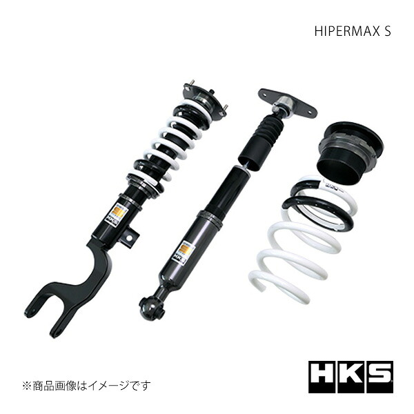 HKS エッチ・ケー・エス HIPERMAX S Tesla モデル Y YL3YPT 80300-AA002|CAR PLUS