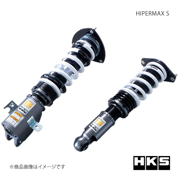 HKS エッチ・ケー・エス HIPERMAX S WRX S4 VAG 80300-AF009P｜CAR PLUS
