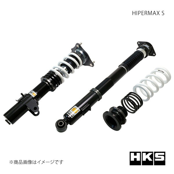 HKS エッチ・ケー・エス HIPERMAX S シビックタイプR FL5 80300-AH013CP