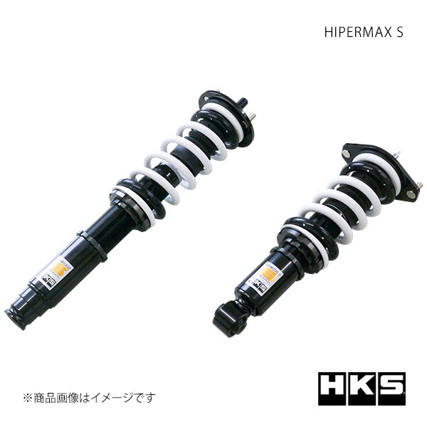 HKS エッチ・ケー・エス HIPERMAX S オデッセイ RB2 80300-AH206 98,225円