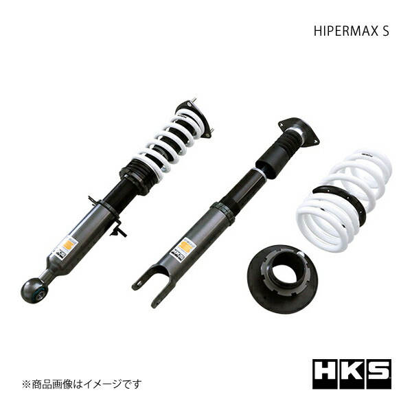 HKS エッチ・ケー・エス HIPERMAX S フェアレディZ Z34 80300-AN009