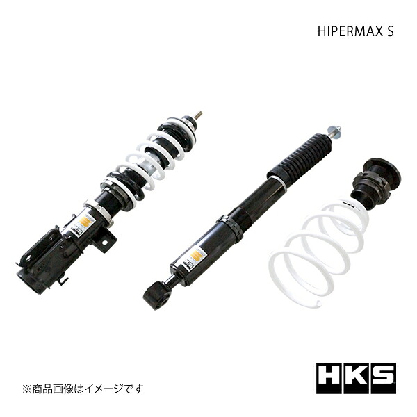 HKS エッチ・ケー・エス HIPERMAX S ノート HE12 e-power 80300-AN207|CAR PLUS