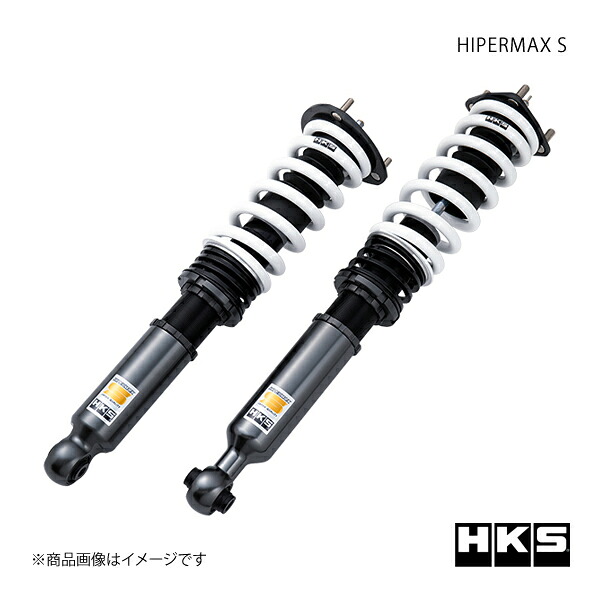 HKS エッチ・ケー・エス HIPERMAX S マーク II JZX110 00/10～04/10 1JZ-FSE 80300-AT008