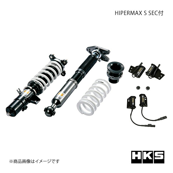 HKS エッチ・ケー・エス HIPERMAX S GRスープラ DB22 80300-AT023C