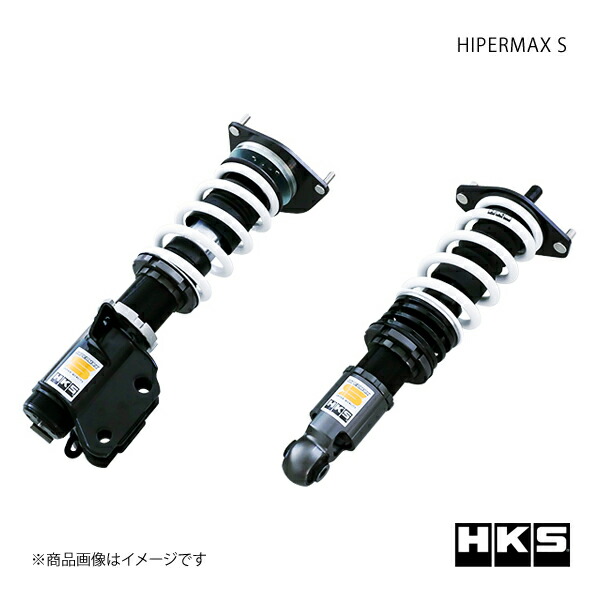 HKS エッチ・ケー・エス HIPERMAX S GR86 ZN8 80300-AT027