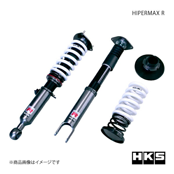 HKS エッチ・ケー・エス HIPERMAX R フェアレディZ Z34 80310-AN006 134,033円