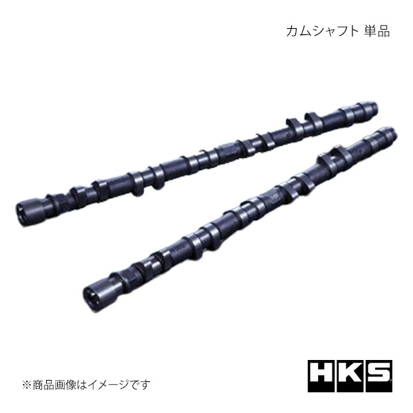 HKS エッチ・ケー・エス カムシャフト 単品 NISSAN RB26DETT BNR32/BCNR33/WGNC34改 INTAKE 272° 2202-RN130