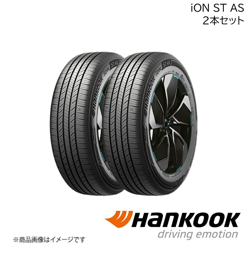 Hankook/ハンコック ION ST AS 215/50R17 91W M+S 2本 イオンエスティーエーエス サマータイヤ 17インチ タイヤ単品 1034014×2|CAR PLUS