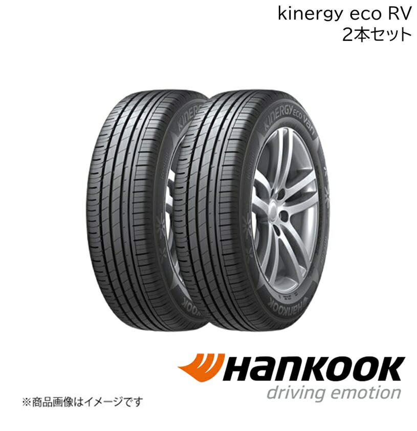Hankook/ハンコック KINERGY ECO RV 195/65R15 91H 2本 キナジーエコアールブイ サマータイヤ 15インチ タイヤ単品 1021775×2