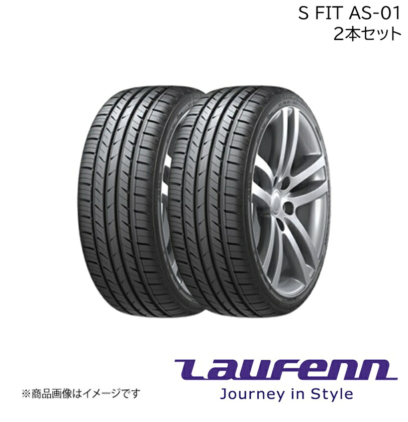 Hankook/ハンコック S FIT as-01 225/50R17 94W M+S 2本 エスフィットエーエスワン ラウフェン Laufenn 夏タイヤ タイヤのみ 17インチ 1017719×2|CAR PLUS