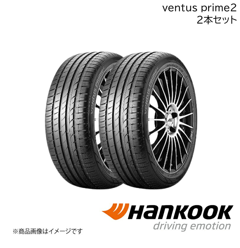 Hankook/ハンコック Ventus Prime3 155/55R14 69V 2本 ベンタスプライムスリー サマータイヤ 14インチ タイヤ単品 1019848×2|CAR PLUS