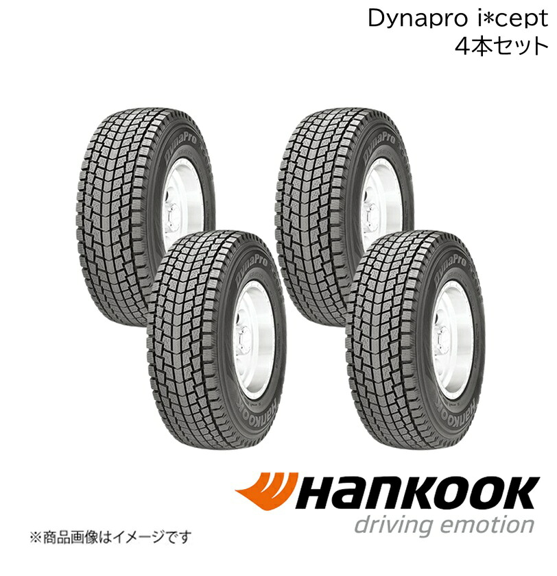 Hankook/ハンコック Dynapro i*cept RW08 175/80R16 91Q M+S 4本 ダイナプロアイセイプトアールダブリューエイト ウィンター 16インチ タイヤ単品 1010572&times;4｜CAR PLUS