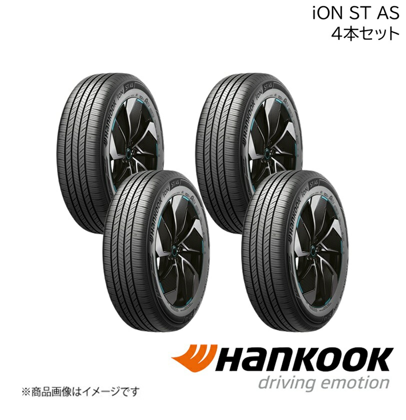Hankook/ハンコック ION ST AS 205/55R16 94V XL M+S 4本 イオンエスティーエーエス サマータイヤ 16インチ タイヤ単品 1034012×4
