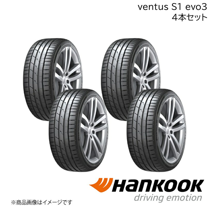 Hankook/ハンコック Ventus S1 evo3 225/50ZR18 99Y XL 4本 ベンタスエスワンエボスリー サマータイヤ 18インチ タイヤ単品 1024305×4
