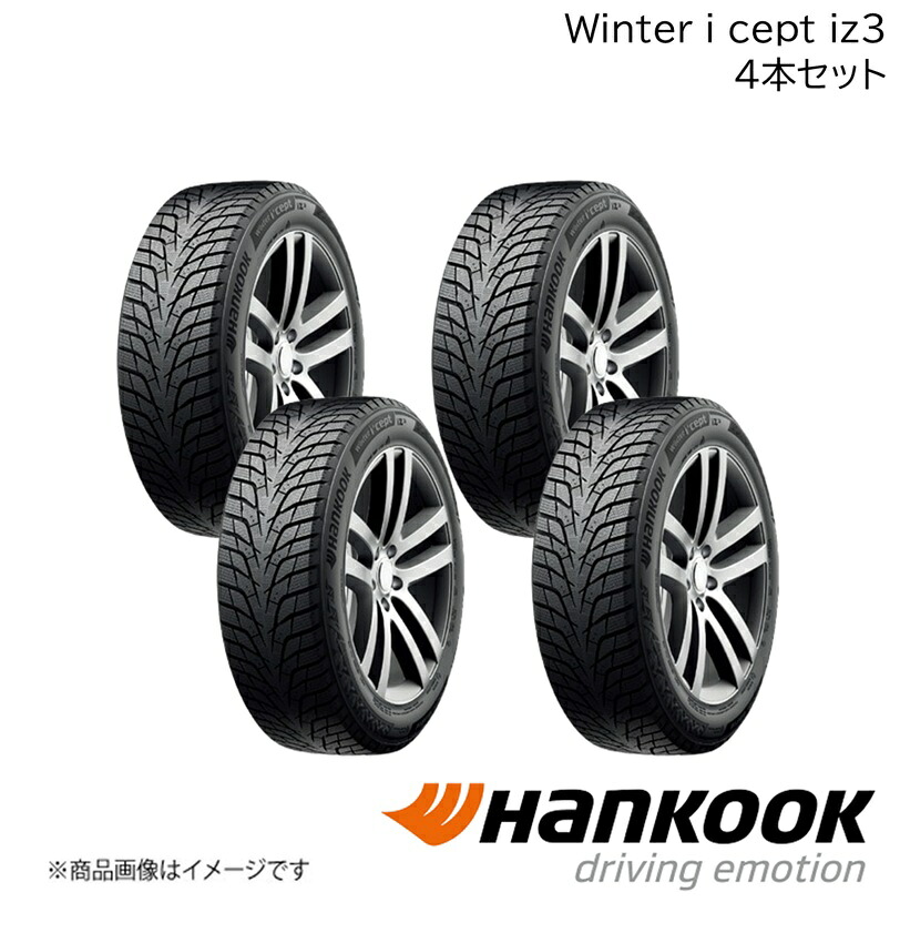 Hankook/ハンコック Winter i*cept iz3X 235/55R19 105H XL M+S 4本 ウィンターアイセイプトアイゼットスリーエックス 19インチ タイヤ単品 1032457×4