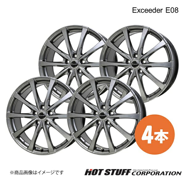 エクシーダE08 ホイール 4本【15×4.5J 4-100 INSET45 ダークシルバー(DS) テーパー座】HOT STUFF Exceeder E08|CAR PLUS