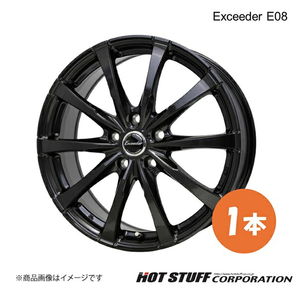 エクシーダE08 ホイール 1本【14×5.0J 4-100 INSET38 グロスガンメタ(GGM) テーパー座】HOT STUFF Exceeder E08|CAR PLUS