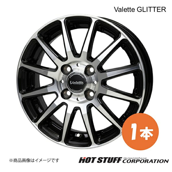 ヴァレットグリッター ホイール 1本【14×4.5J 4-100 INSET45 ブラックポリッシュ(BK/P) テーパー座】HOT STUFF Valette GLITTER|CAR PLUS