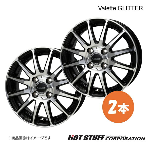ヴァレットグリッター ホイール 2本【14×4.5J 4-100 INSET45 ブラックポリッシュ(BK/P) テーパー座】HOT STUFF Valette GLITTER