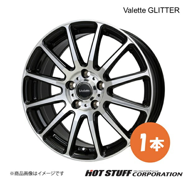 ヴァレットグリッター ホイール 1本【15×6.0J 5-114.3 INSET53 ブラックポリッシュ(BK/P) テーパー座】HOT STUFF Valette GLITTER|CAR PLUS