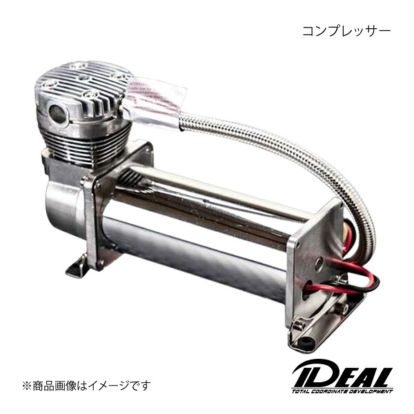 IDEAL イデアル コンプレッサー シルバー