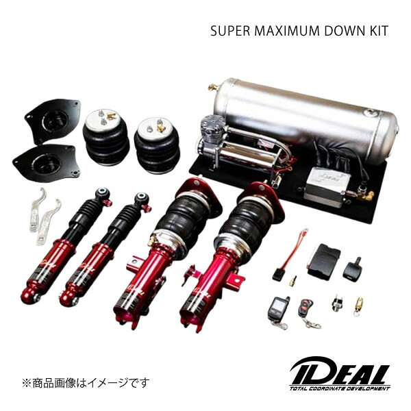 IDEAL イデアル SUPER MAXIMUM DOWN KIT/スーパーマキシマム ダウンキット 4輪独立仕様 86 ZN6 品番:AR-TO-ZN6|CAR PLUS