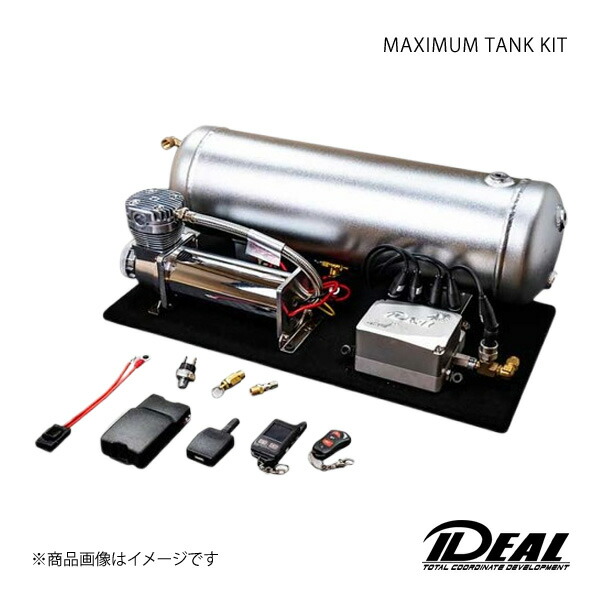 IDEAL イデアル MAXIMUM TANK KIT