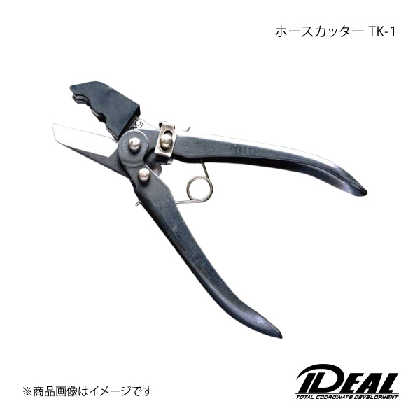 IDEAL イデアル ホースカッター TK-1