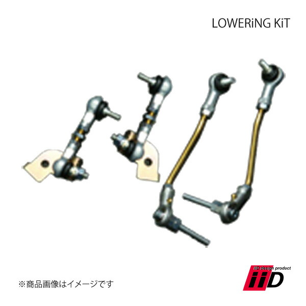 iiD アイ・アイ・ディー LOWERiNG KiT ロワリングキット 1台分 BENTLEY ベントレー Continental GTC