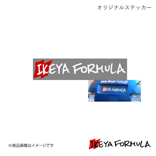 IKEYA FORMULA イケヤフォーミュラ オリジナルステッカー Aタイプ