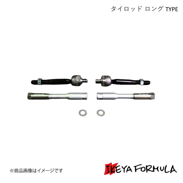 IKEYA FORMULA イケヤフォーミュラ タイロッド ロング TYPE マーク2・チェイサー・クレスタ #X100系 IFAC03002 16,799円
