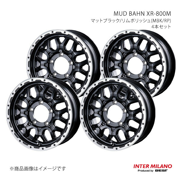 INTER MILANO インターミラノ MUD BAHN XR-800M ホイール 4本セット【16&times;5.5J 5-139.7 INSET20 マットブラック/リムポリッシュ】｜CAR PLUS