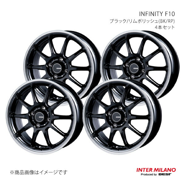 INTER MILANO インターミラノ INFINITY F10 ホイール 4本セット【17×7.0J 4-100 INSET42 ブラック/リムポリッシュ】