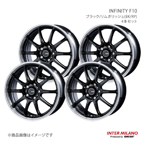 INTER MILANO インターミラノ INFINITY F10 ホイール 4本セット【17×7.0J 5-114.3 INSET48 ブラック/リムポリッシュ】