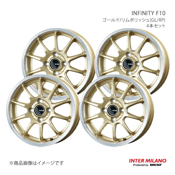 INTER MILANO インターミラノ INFINITY F10 ホイール 4本セット【14×4.5J 4-100 INSET45 ゴールド/リムポリッシュ】