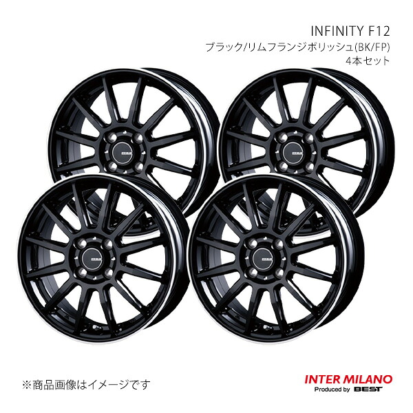 INTER MILANO インターミラノ INFINITY F12 ホイール 4本セット【15×5.5J 4-100 INSET43 ブラック/リムフランジポリッシュ】