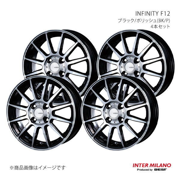 INTER MILANO インターミラノ INFINITY F12 ホイール 4本セット【15×5.5J 4-100 INSET43 ブラック/ポリッシュ】
