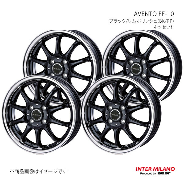 INTER MILANO インターミラノ AVENTO FF-10 ホイール 4本セット【16×6.0J 4-100 INSET43 ブラック/リムポリッシュ】