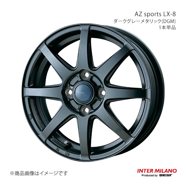 INTER MILANO インターミラノ AZ sports LX-8 ホイール 1本単品【15×5.5J 4-100 INSET43 ダークグレーメタリック】|CAR PLUS