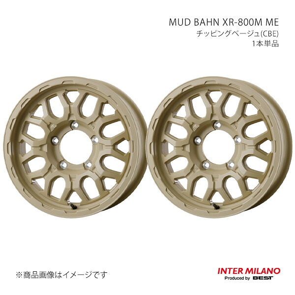 INTER MILANO インターミラノ MUD BAHN XR-800M ME ホイール 2本セット【16×5.5J 5-139.7 INSET20 チッピングベージュ】