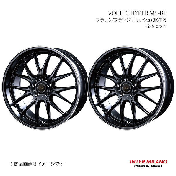 INTER MILANO インターミラノ VOLTEC HYPER MS-RE ホイール 2本セット【20×9.0J 5-114.3 INSET35 ブラック/フランジポリッシュ】|CAR PLUS