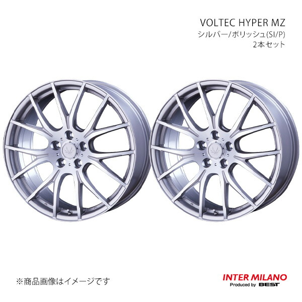 INTER MILANO インターミラノ VOLTEC HYPER MZ ホイール 2本セット【21×9.0J 5-114.3 INSET38 シルバー/ポリッシュ】