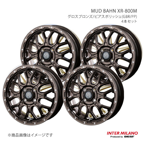 INTER MILANO インターミラノ MUD BAHN XR-800M ホイール 4本セット【16×5.5J 5-139.7 INSET20 グロスブロンズ/ピアスポリッシュ】