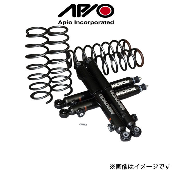 楽天市場】ジムニーシエラJB74用 アピオ製 7420SAサスペンションキット