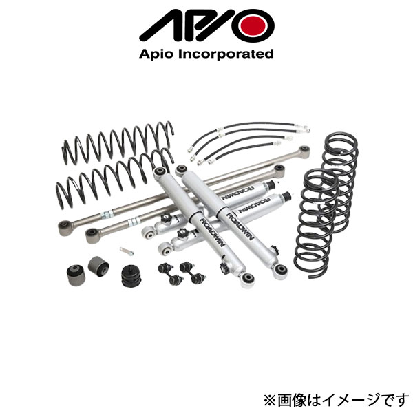 アピオ　6420サスペンションキット　ジムニーjb64用 楽天市場】ジムニーサスペンション パーツ【アピオ 6420SA