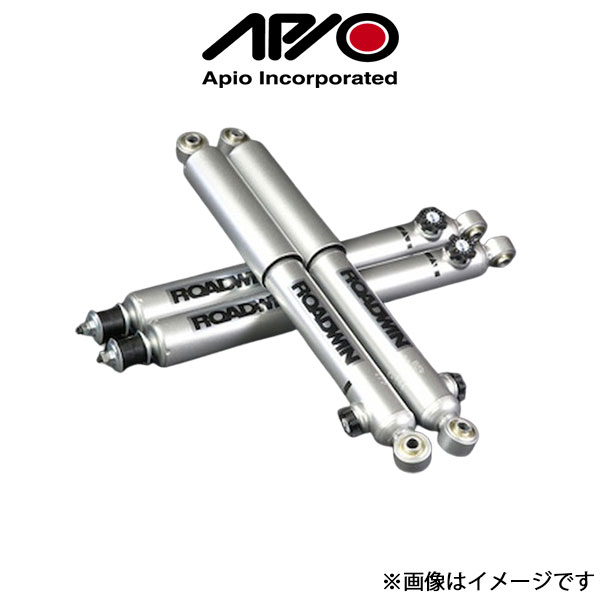 ジムニー　アピオ　ROADWINショック　一台分 APIO（アピオ） ROADWINショックアブソーバー RE50 14段 1台分セット