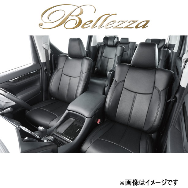 ベレッツァ シートカバー アクシス レジアスエースバン 200系[2004/08～2016/05 6人乗り車]T212 Bellezza