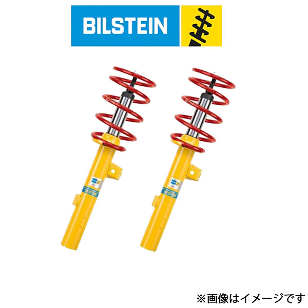 ビルシュタイン B12 SPORTLINE ゴルフV BTS46-194916 BILSTEIN ショックアブソーバー ローダウン ショックキット|CAR PLUS